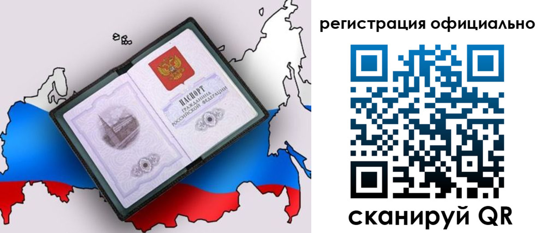 найти адрес прописки в Конаково