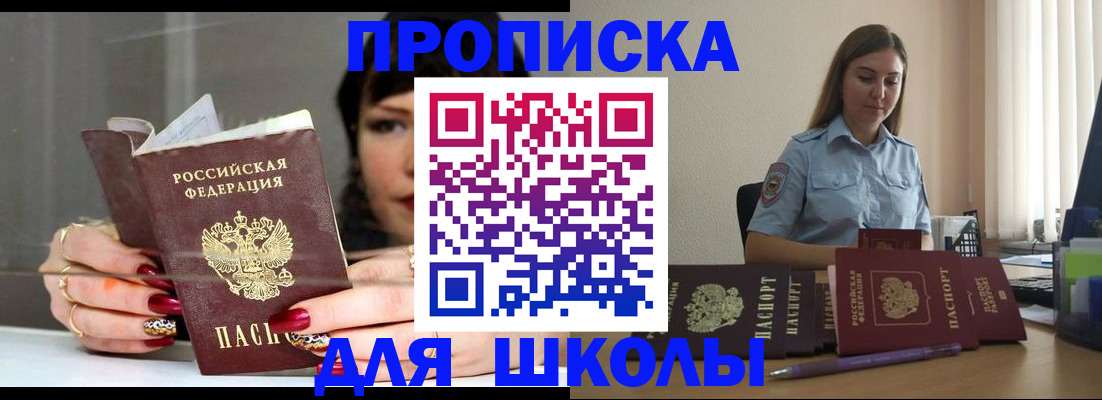 временная регистрация гарантия в Конаково